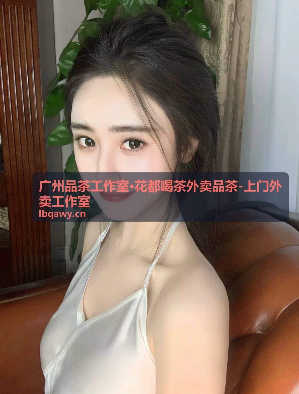 广州品茶工作室 花都喝茶外卖品茶 品茶指南